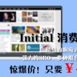 香港澳门能用人民币吗